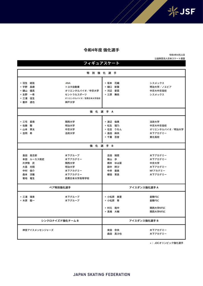 陈思诚导演在接受采访时表示;人类文明之所以进步到现在这个程度，就是因为有无数个敢造梦的人，无数想把梦想变成真实的人，他们在前仆后继、孜孜以求地奋斗